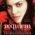 Requiem by Lauren Oliver